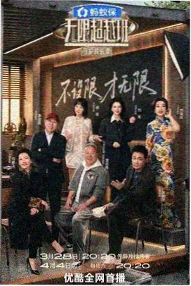 艾斯奥特曼 银色的流星 缩略图